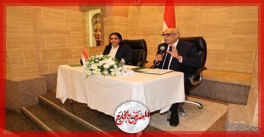 المصريين بالخارج
