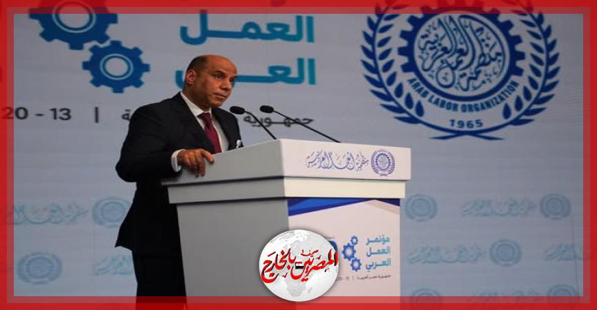 المصريين بالخارج