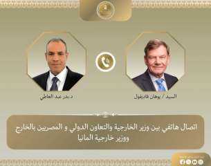 وزير الخارجية ونظيره الألمانى يبحثان التطورات فى الشرق الأوسط وزير الخارجية ونظيره الألمانى يبحثان التطورات فى الشرق الأوسط