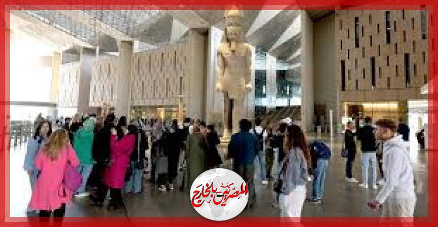 المصريين بالخارج