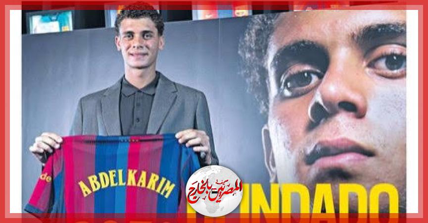 المصريين بالخارج
