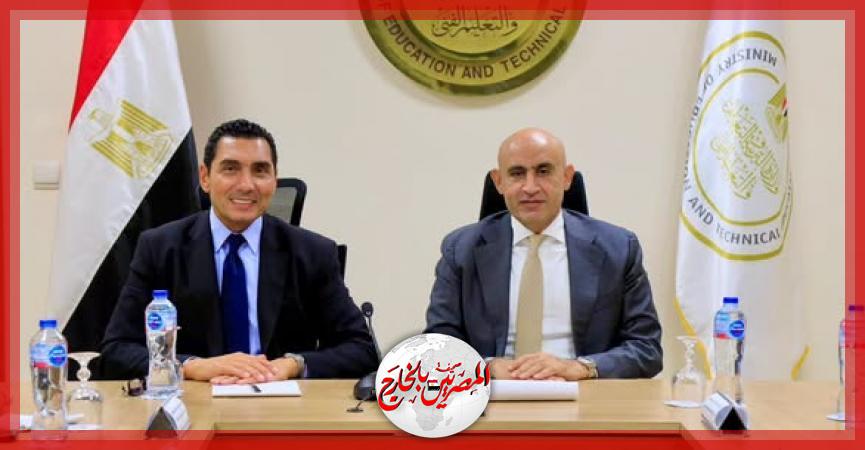المصريين بالخارج