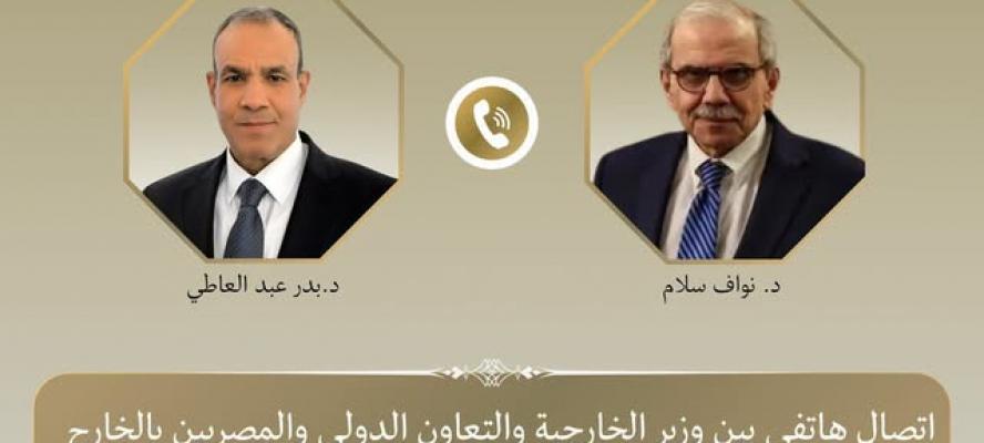 وزير الخارجية ورئيس الوزراء اللبناني يبحثان هاتفياً العلاقات الثنائية وتطورات الأوضاع في لبنان والمنطقة