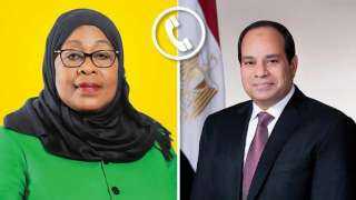 الرئيس السيسى يجرى اتصالا هاتفيا برئيسة تنزانيا ويؤكد دعم مصر للتنمية فى... الرئيس السيسى يجرى اتصالا هاتفيا برئيسة تنزانيا ويؤكد دعم مصر للتنمية فى بلادها