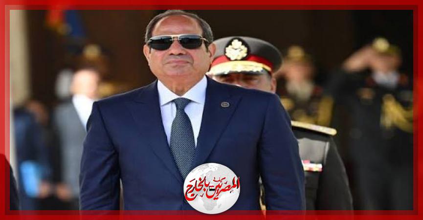 المصريين بالخارج