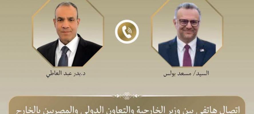 وزير الخارجية وكبير مستشاري الرئيس الأمريكي يبحثان هاتفياً تطورات الأوضاع الإقليمية