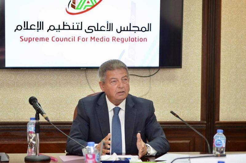 الأعلى للإعلام: إجراءات جديدة لصون واحترام الحياة الخاصة للمواطنين
