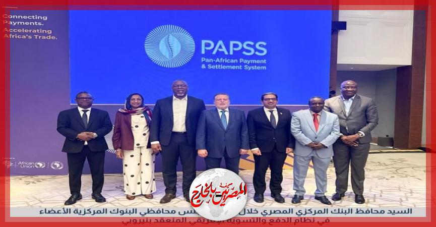 المصريين بالخارج
