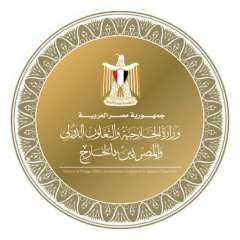 وزير الخارجية يبحث مع كبير مستشاري الرئيس الأمريكي للشئون العربية والأفريقية تطورات... وزير الخارجية يبحث مع كبير مستشاري الرئيس الأمريكي للشئون العربية والأفريقية تطورات الأوضاع الإقليمية