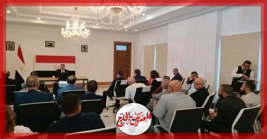 المصريين بالخارج