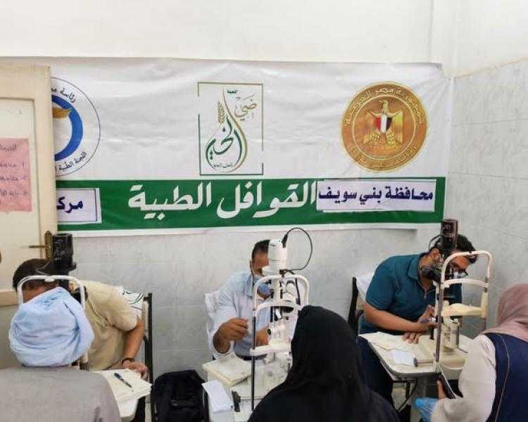 رئيس الوزراء يستعرض نتائج قافلة طبية شاملة نظمتها اللجنة الطبية العليا والاستغاثات بمجلس الوزراء بقرية إقفهص ببني سويف