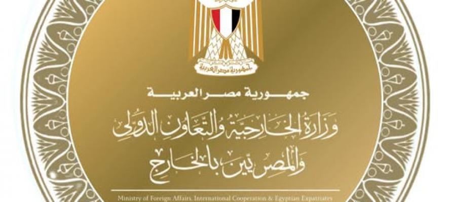 مصر تدين الهجمات على المملكة العربية السعودية