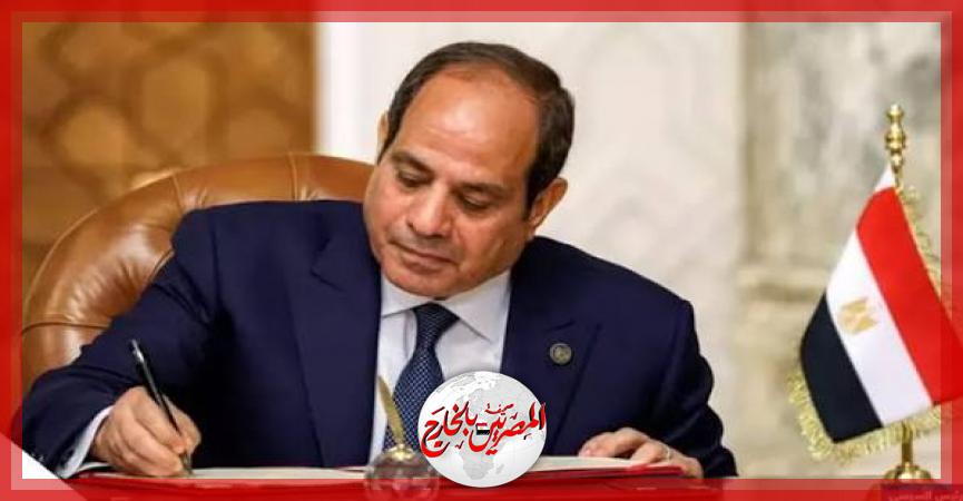 المصريين بالخارج