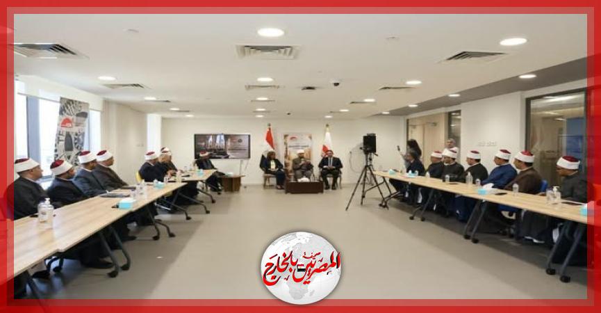 المصريين بالخارج
