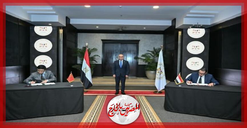 المصريين بالخارج