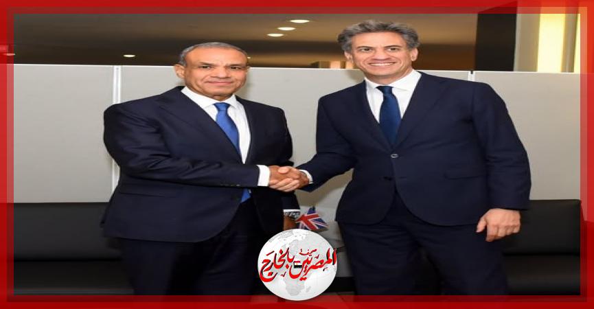 المصريين بالخارج