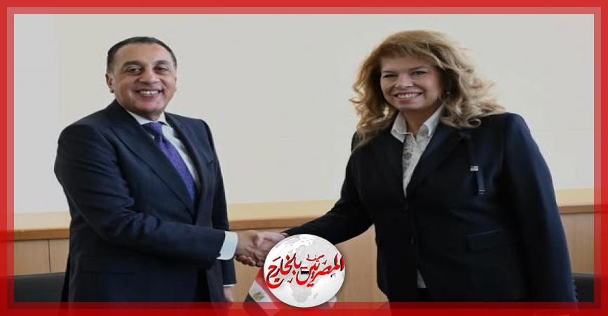 المصريين بالخارج