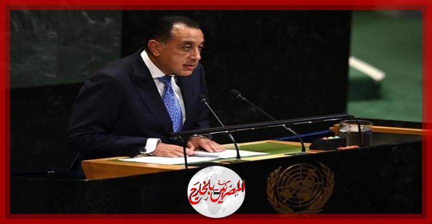 المصريين بالخارج