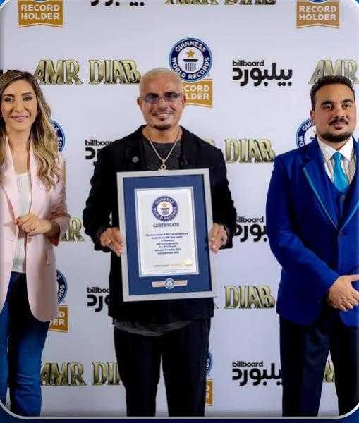 عمرو دياب يحطم رقما قياسيا في موسوعة ”جينيس” بأطول صدارة لقائمة بيلبورد عربية