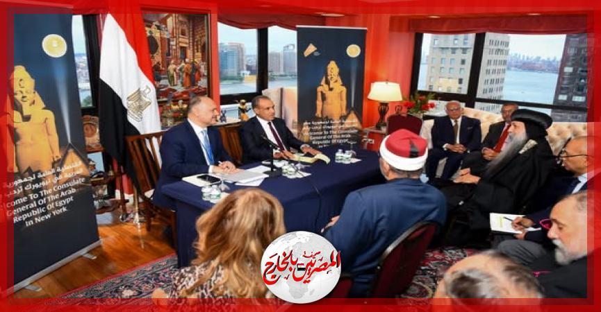 المصريين بالخارج