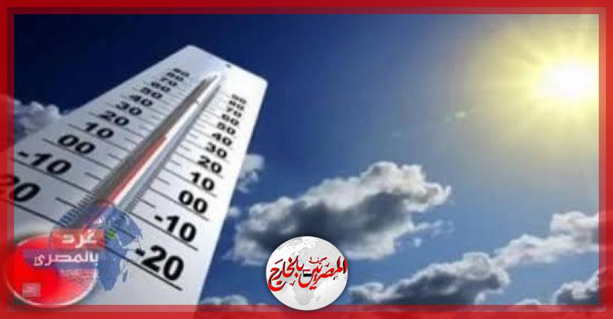 المصريين بالخارج