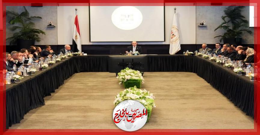 المصريين بالخارج
