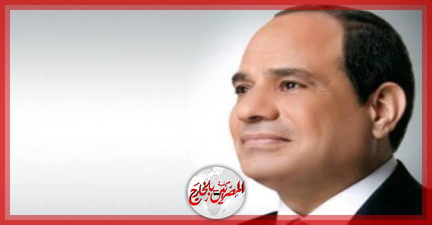 المصريين بالخارج
