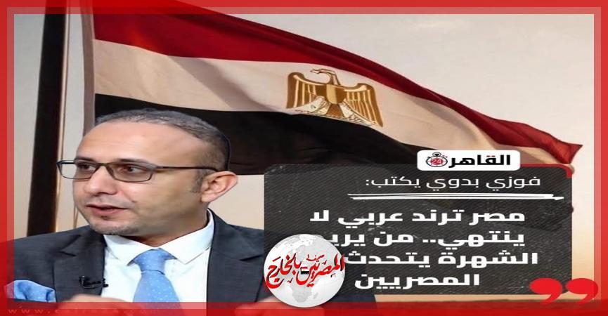 الكاتب الصحفي فوزي بدوي 
