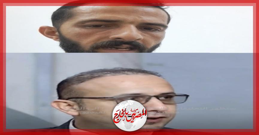 المصريين بالخارج