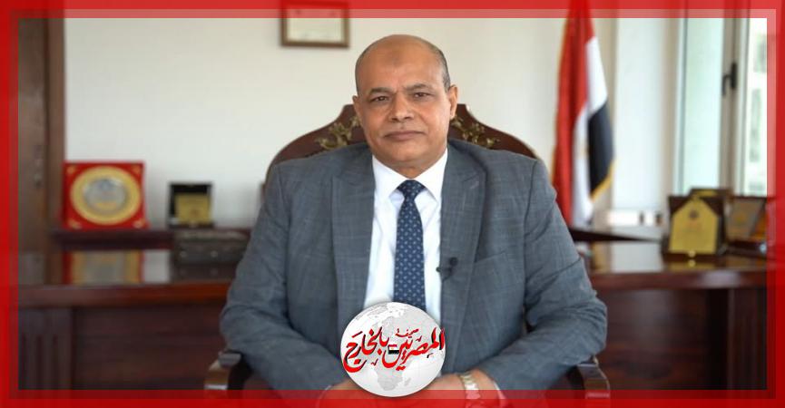 المصريين بالخارج