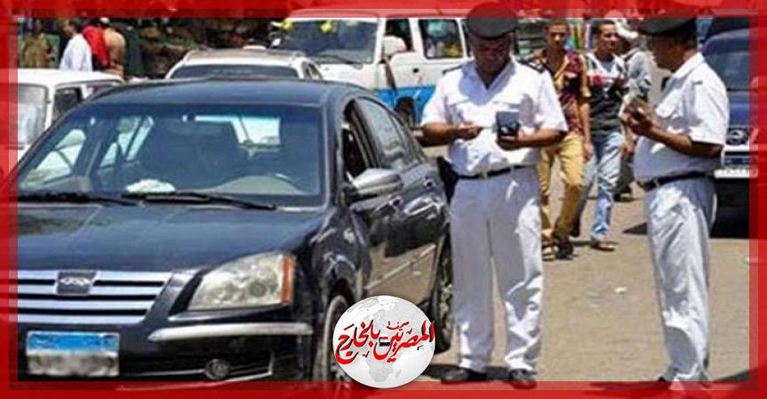 المصريين بالخارج