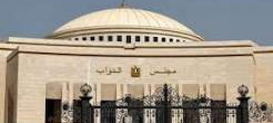 النواب يقر نهائيا تأجيل تطبيق قانون الإجراءات الجنائية لمدة عام