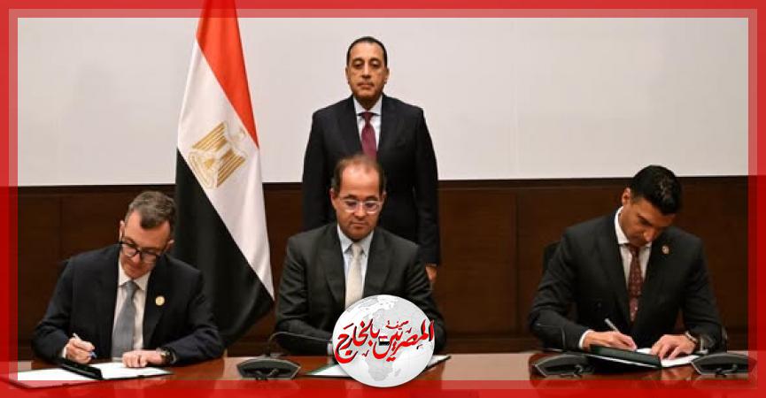 المصريين بالخارج