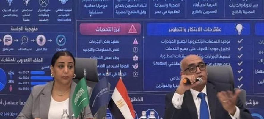 قنصل عام مصر في جدة يعقد لقاء مع أبناء الجالية في الطائف
