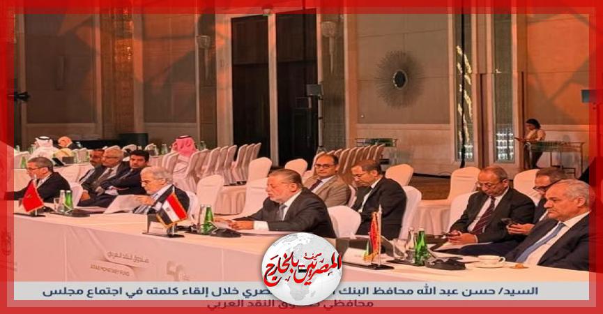 المصريين بالخارج