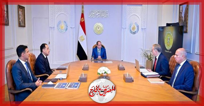 المصريين بالخارج