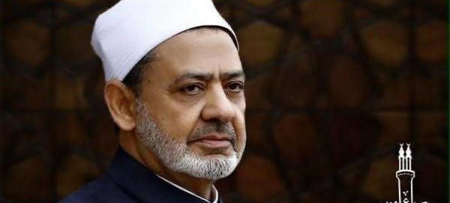 شيخ الأزهر: الرهان على استمرار الدعم غير المشروط للاحتلال لن يدوم