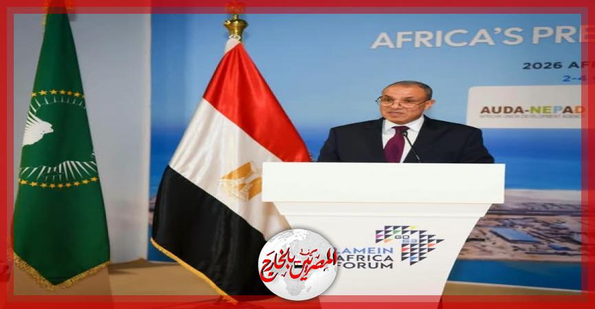 المصريين بالخارج