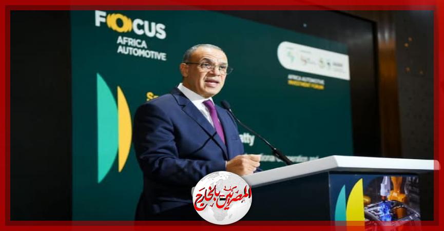 المصريين بالخارج