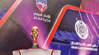 كأس العرب للأندية تعود في صيف 2027 بعد غياب 3 مواسم