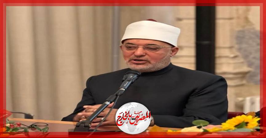 المصريين بالخارج