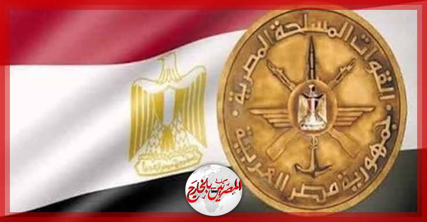 المصريين بالخارج