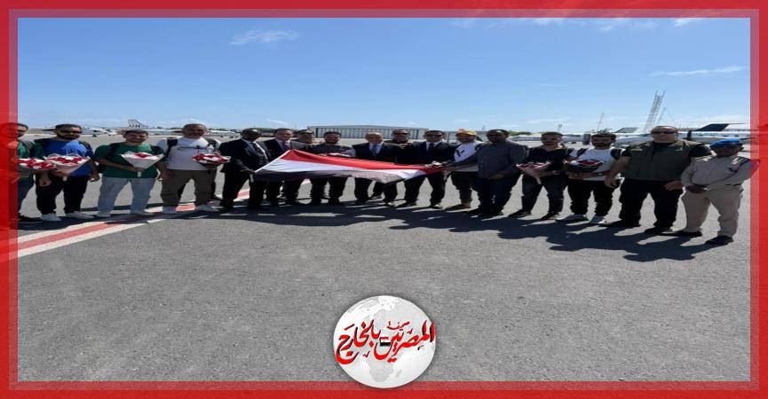 المصريين بالخارج