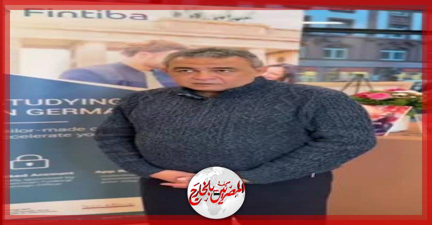المصريين بالخارج