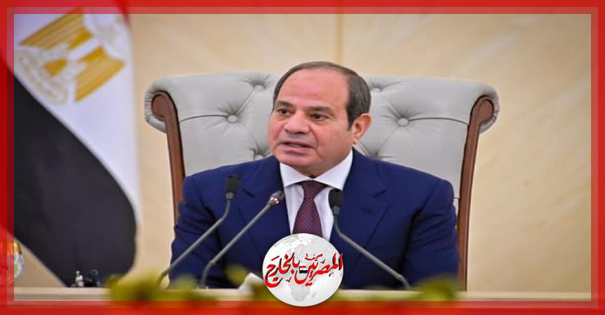 الرئيس  السيسي