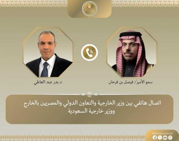 وزير الخارجية يبحث هاتفياً مع نظيره السعودي العلاقات الثنائية وتطورات الأوضاع الإقليمية