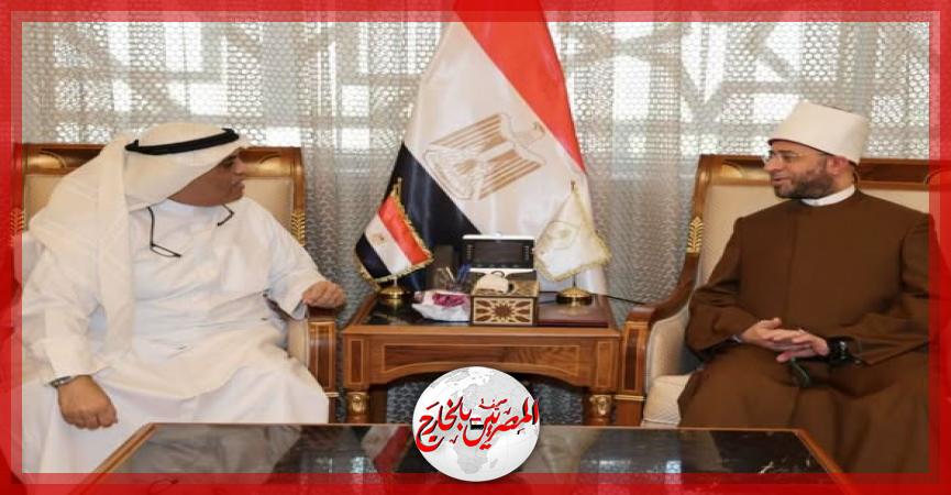 المصريين بالخارج