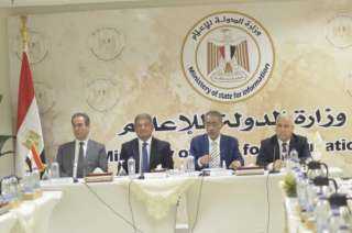 وزارة الدولة للإعلام:دعوة الرئيس السيسي للاجتماع السنوي في ديسمبر تجسيد لاهتمامه بتطوير الإعلام المصري بكل مكوناته