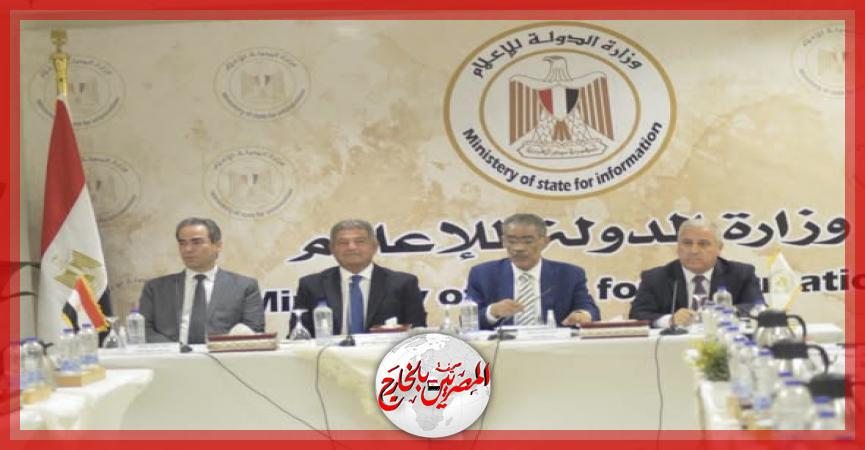 المصريين بالخارج