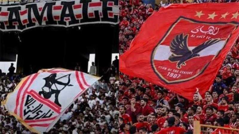 تذكرتى تعلن نفاد تذاكر قمة الزمالك والأهلى قبل مواجهة الأحد بالدوري